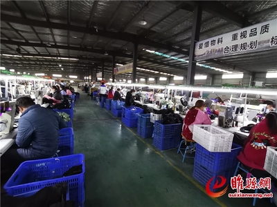 【復(fù)產(chǎn)】華瑩鞋業(yè):嚴(yán)格防控疫情 開(kāi)足馬力生產(chǎn)