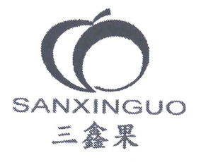 揚州市三鑫果鞋業有限責任公司